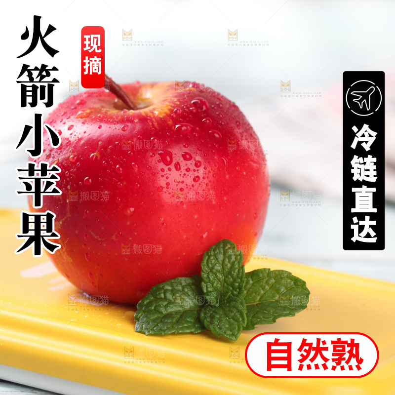 黄底上的新西兰火箭果