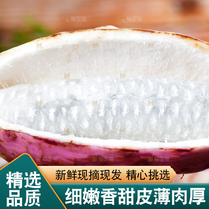 手里拿着八月炸