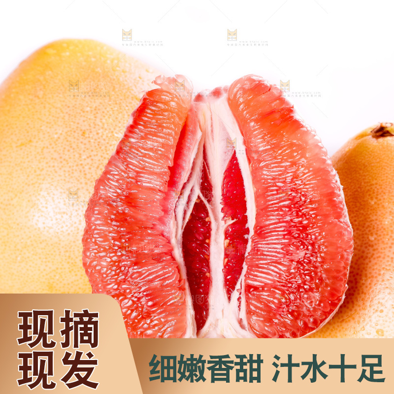 篮子里放着柚子