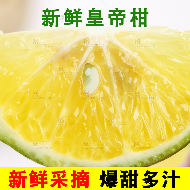 手上拿着贡柑