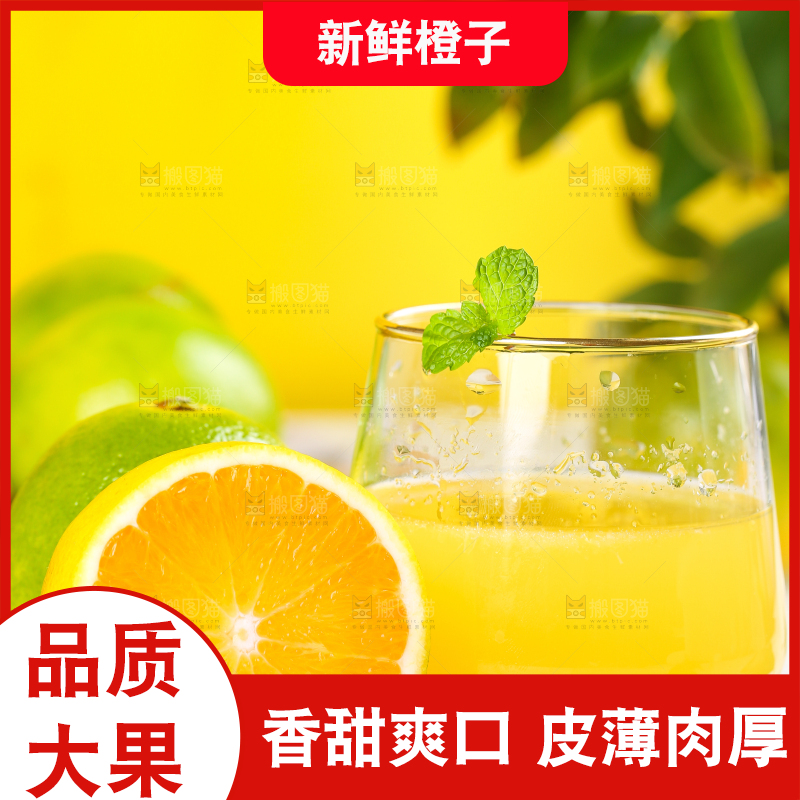 木板上放着橙子和一杯橙汁