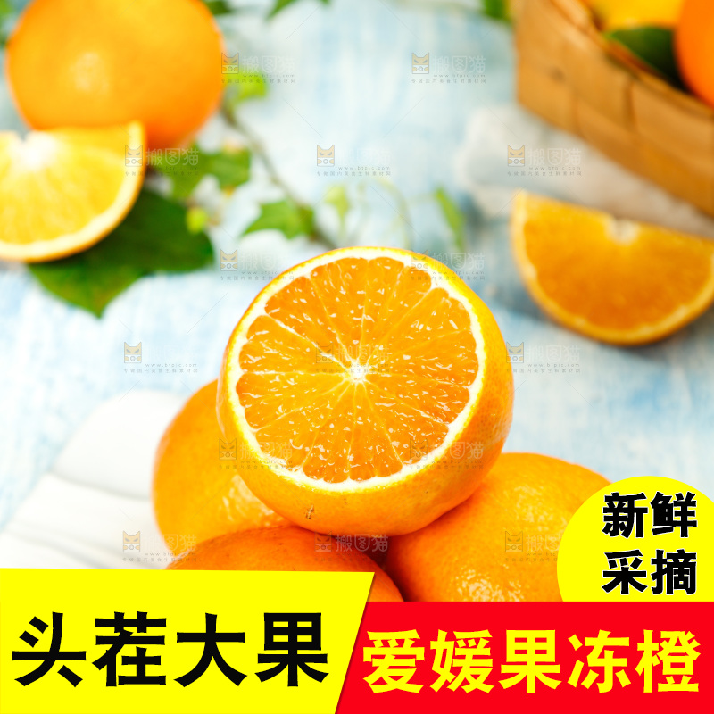 白石板上放着一堆果冻橙