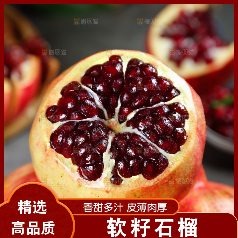 深底上放着一堆突尼斯软籽黑石榴 