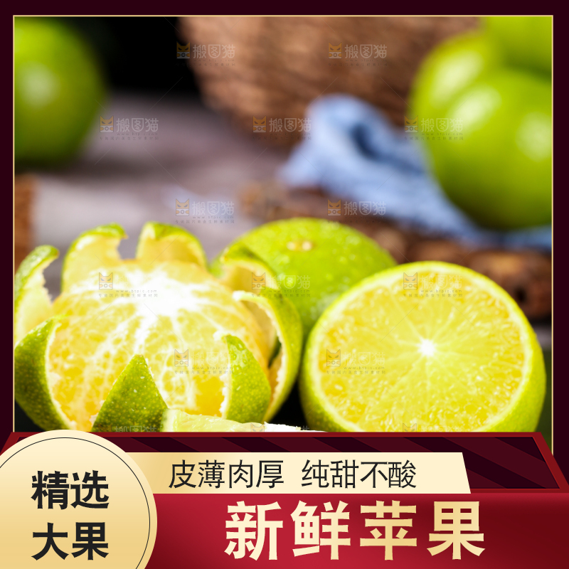 黑底上的皇帝柑