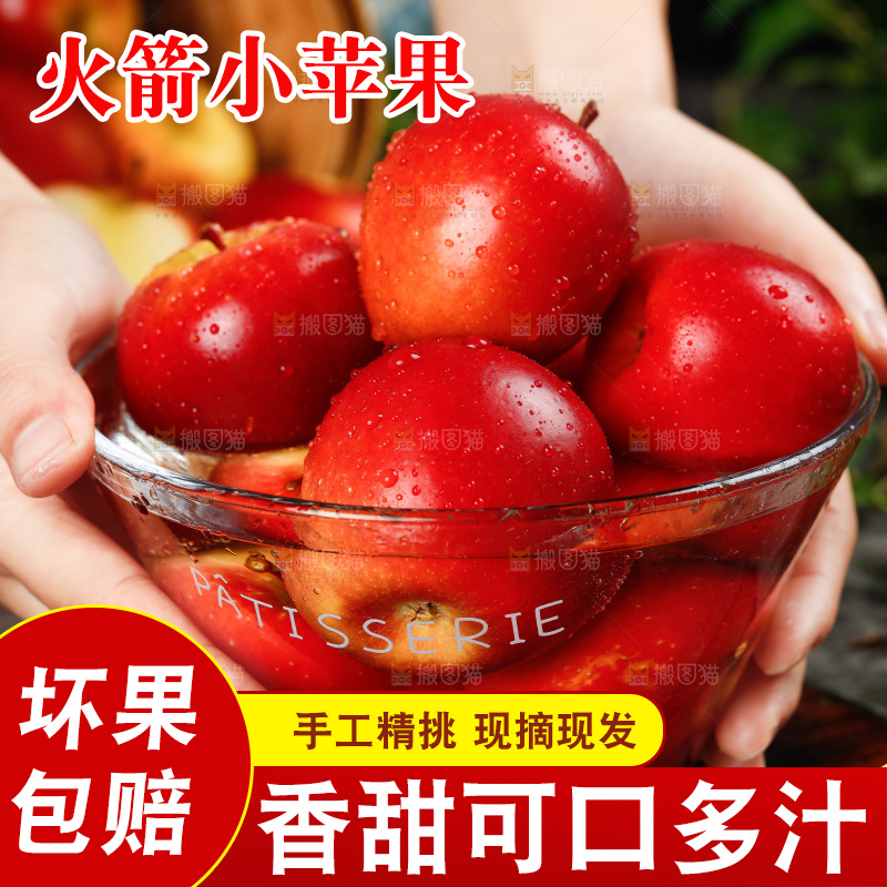 手上捧着一碗新西兰火箭苹果