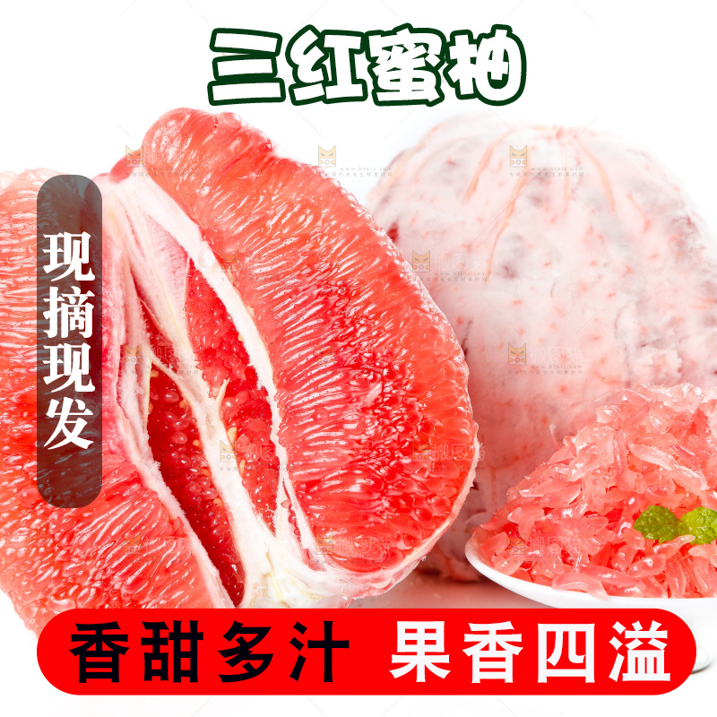 白底上摆放着柚子