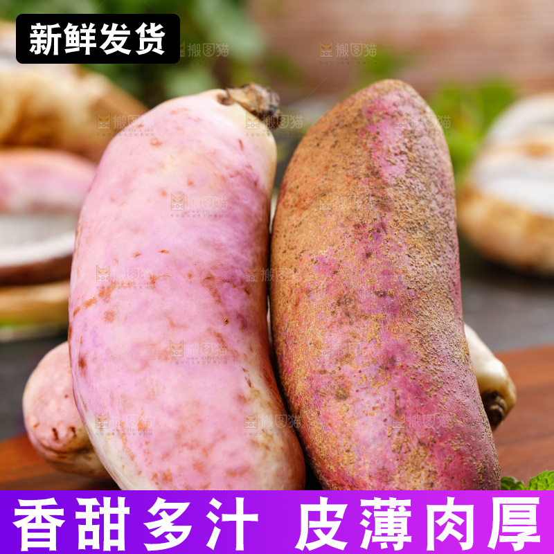 木底上放着八月炸