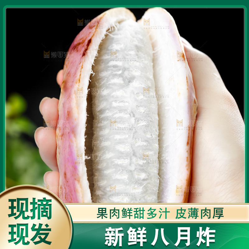 手里拿着八月瓜