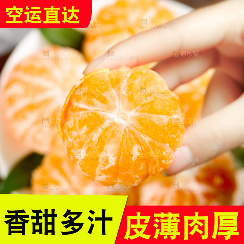 碟子装着橘子