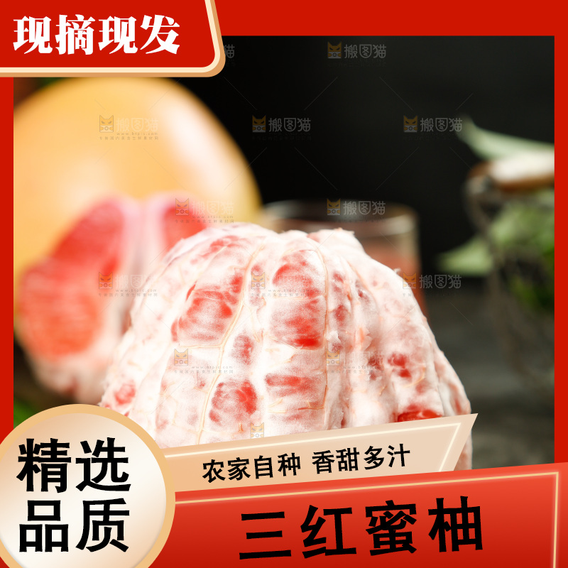 木底上放着剥皮的柚子