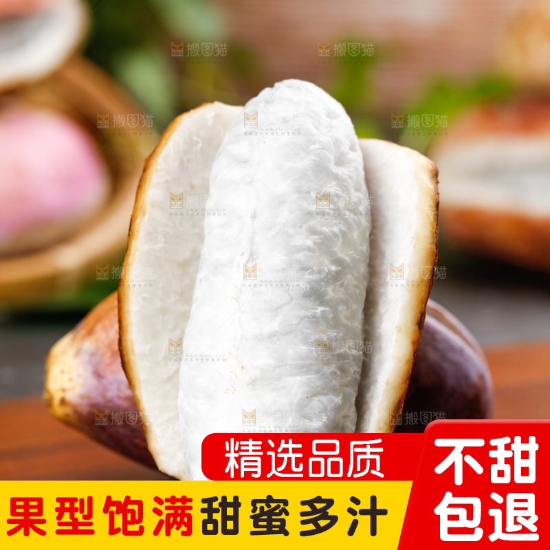 木底上放着八月炸