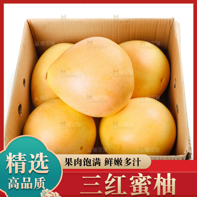 箱子里装着柚子