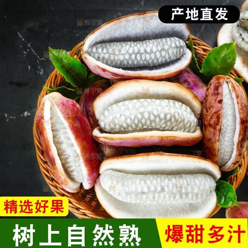 篮子里放着八月果
