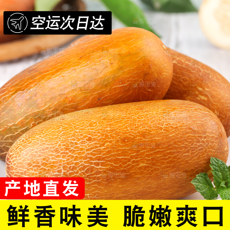 盘子里装着老黄瓜