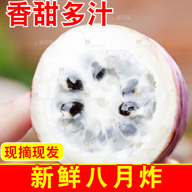 手里拿着八月瓜