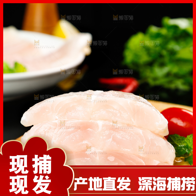 木碟子上放着巴沙鱼