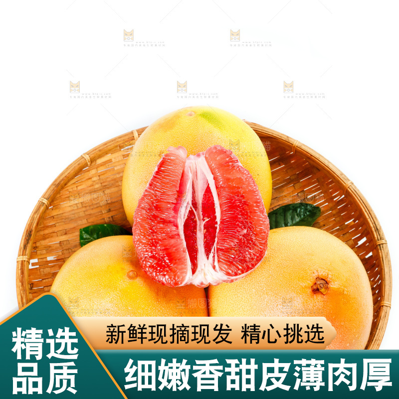 篮子里放着柚子