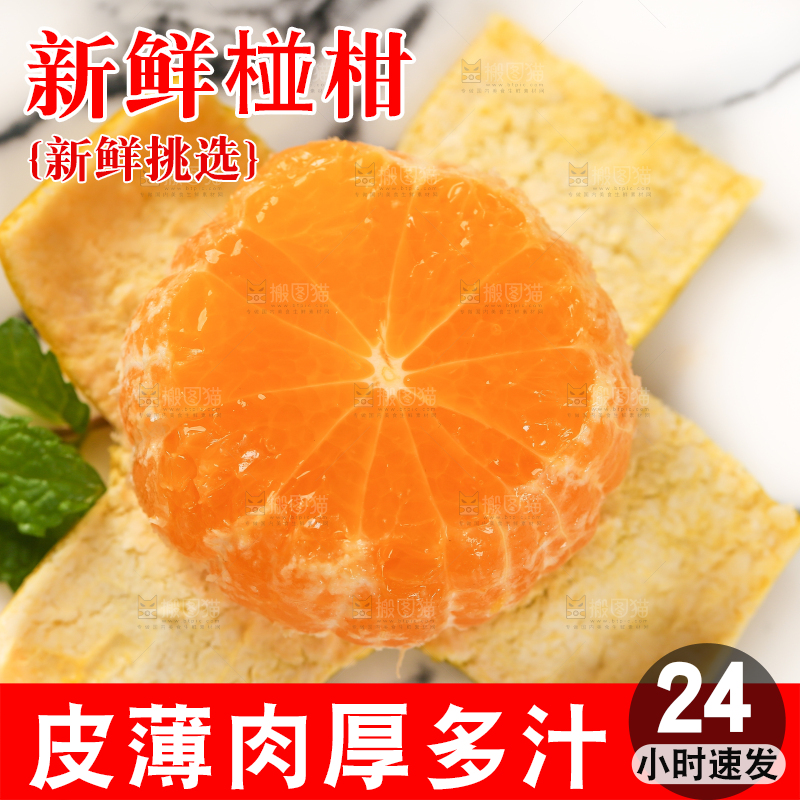 盘子里放着椪柑