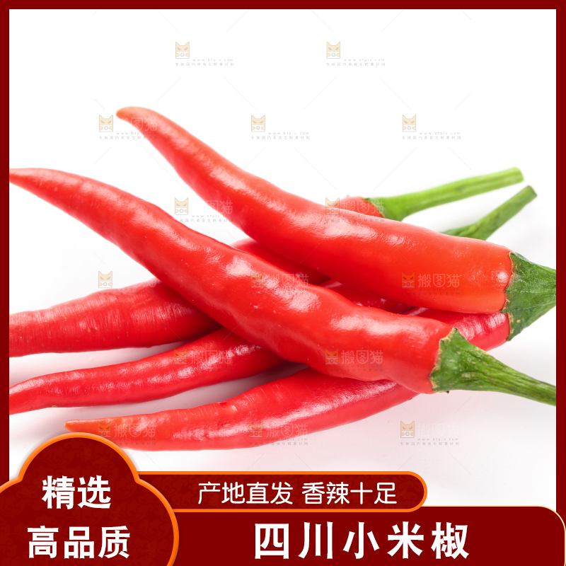 白底上摆放着红辣椒