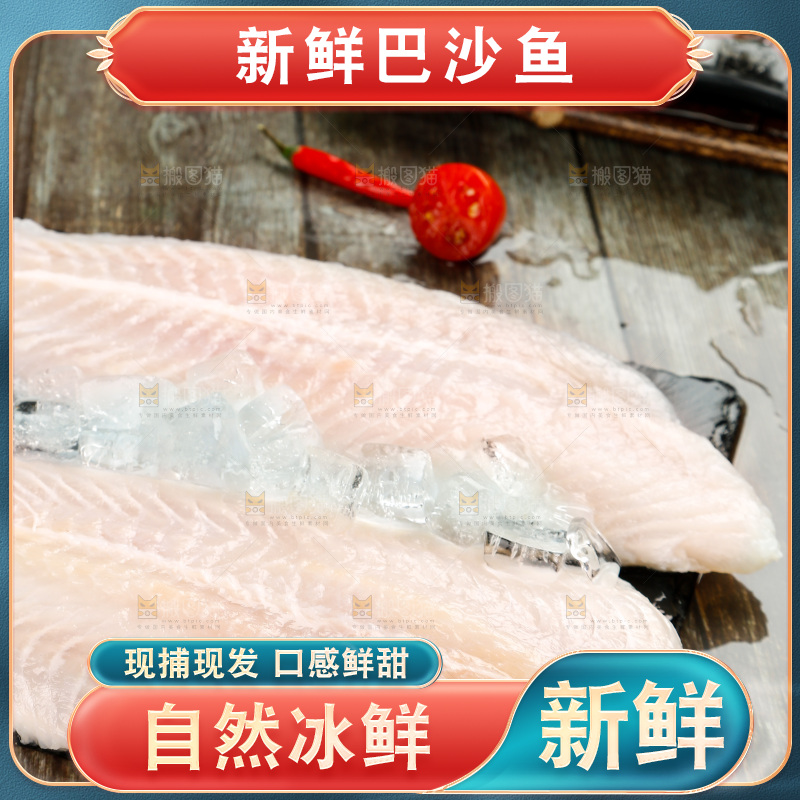 碟子里装着巴沙鱼
