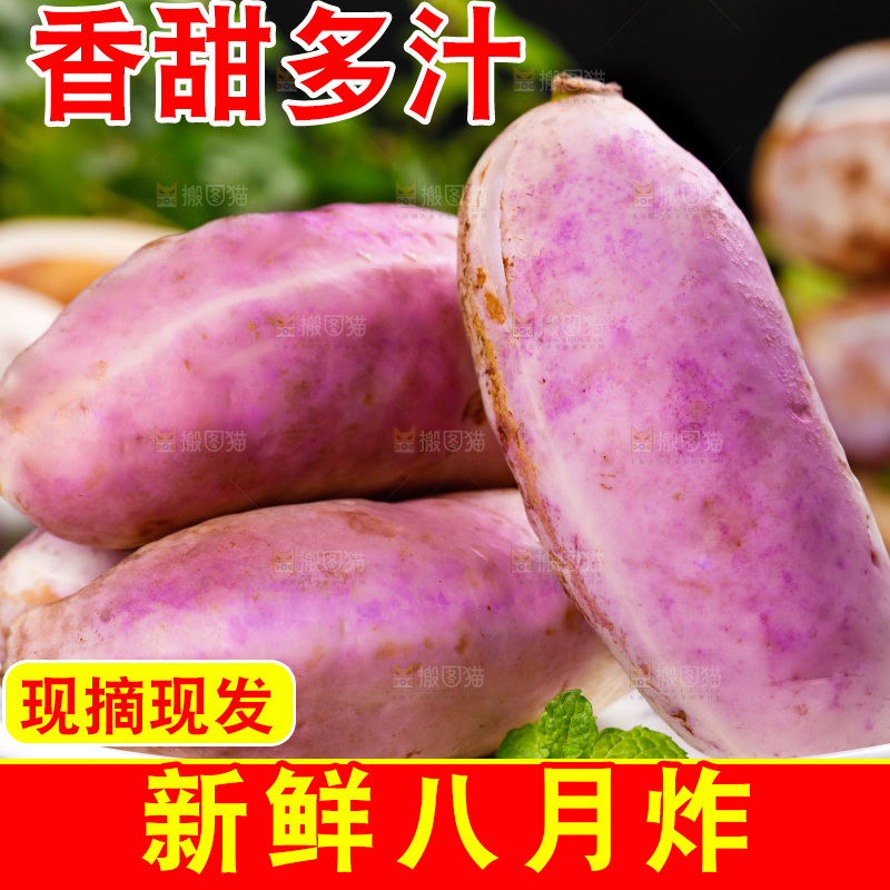 盘子里装着八月瓜