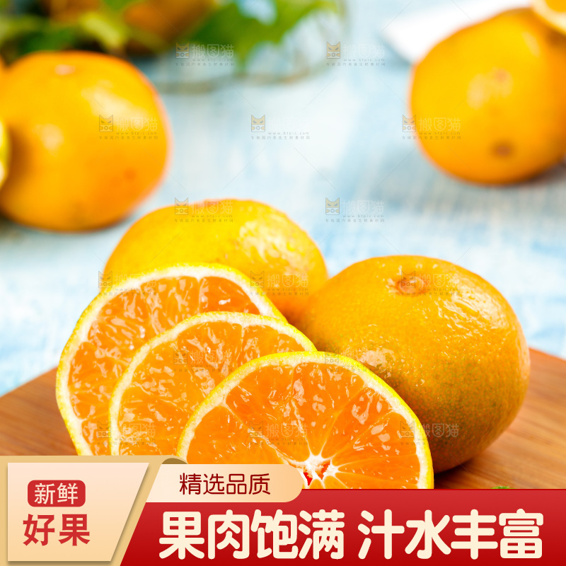 木底上摆放着蜜橘