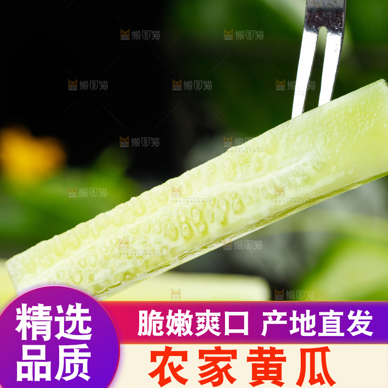 盘子里放着黄瓜