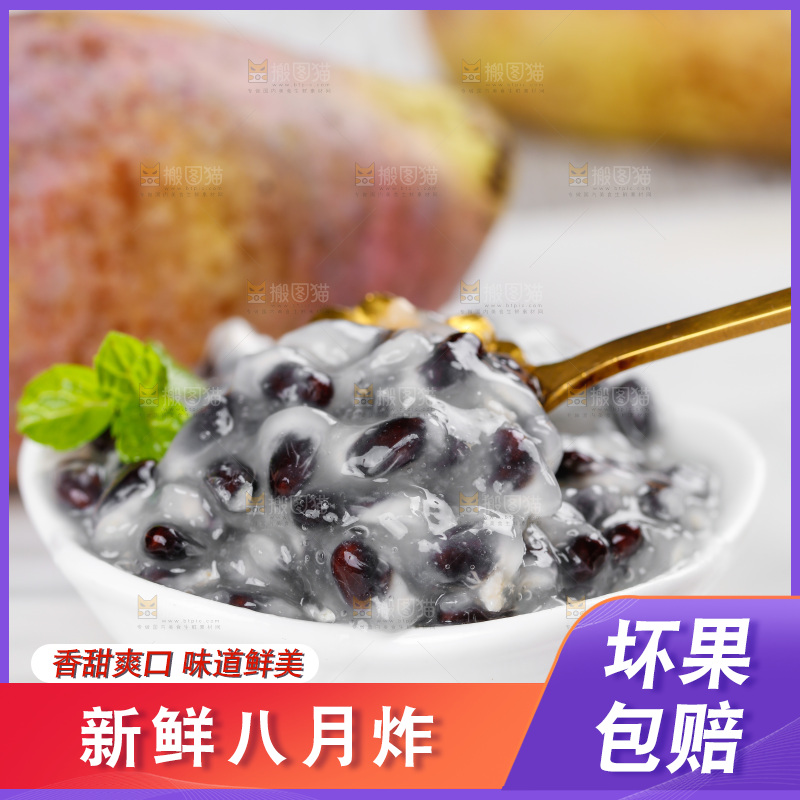 碟子里装着八月炸