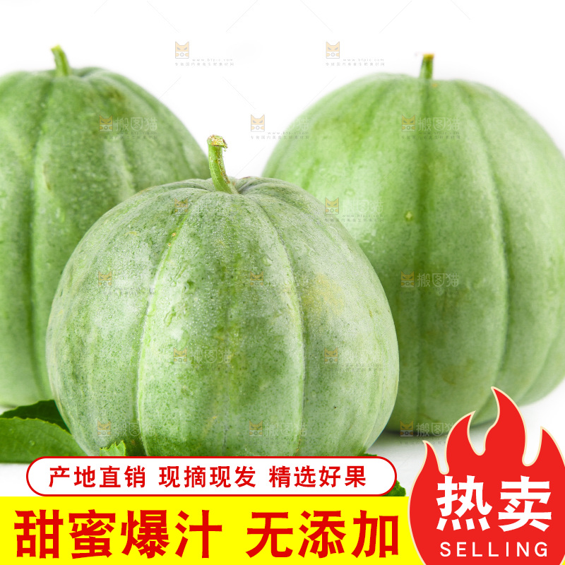 白底上摆放着绿宝石甜瓜