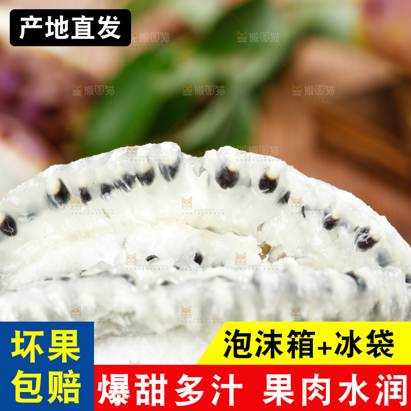 剥开的八月果
