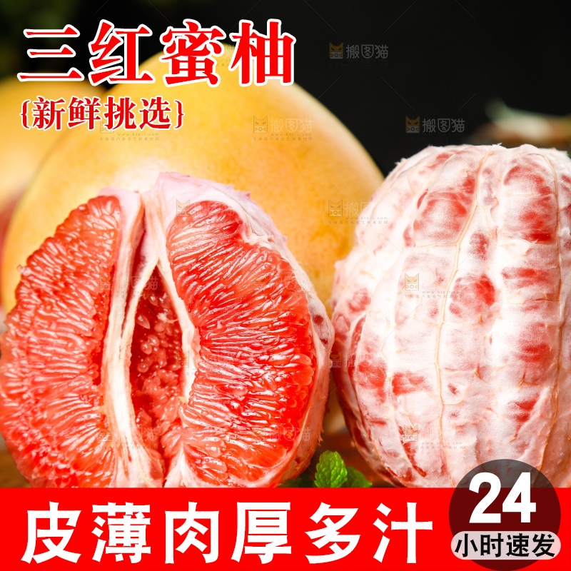 木底上放着剥皮的柚子