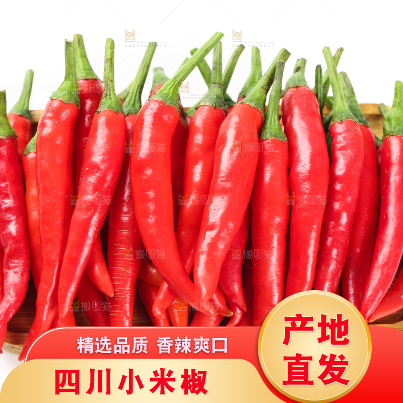 盘子里摆放着小米椒
