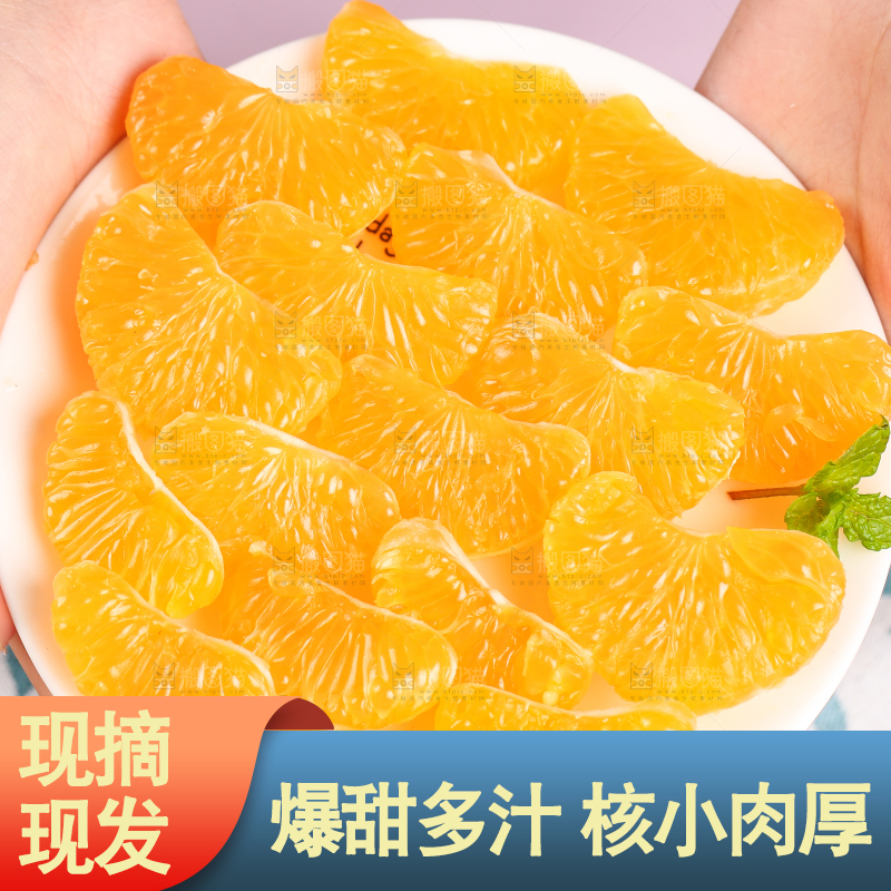 盘子里放着椪柑