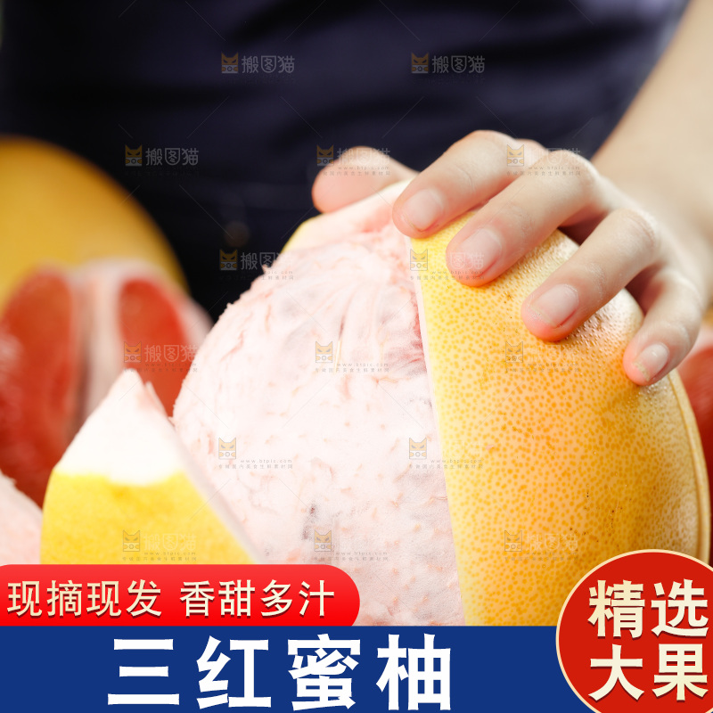 木底上放着正在剥皮的柚子