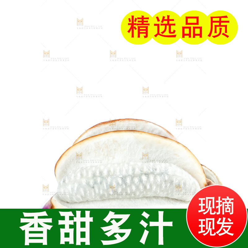 盘子里装着八月果
