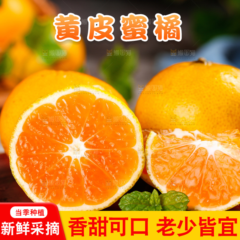 深底上摆放着橘子