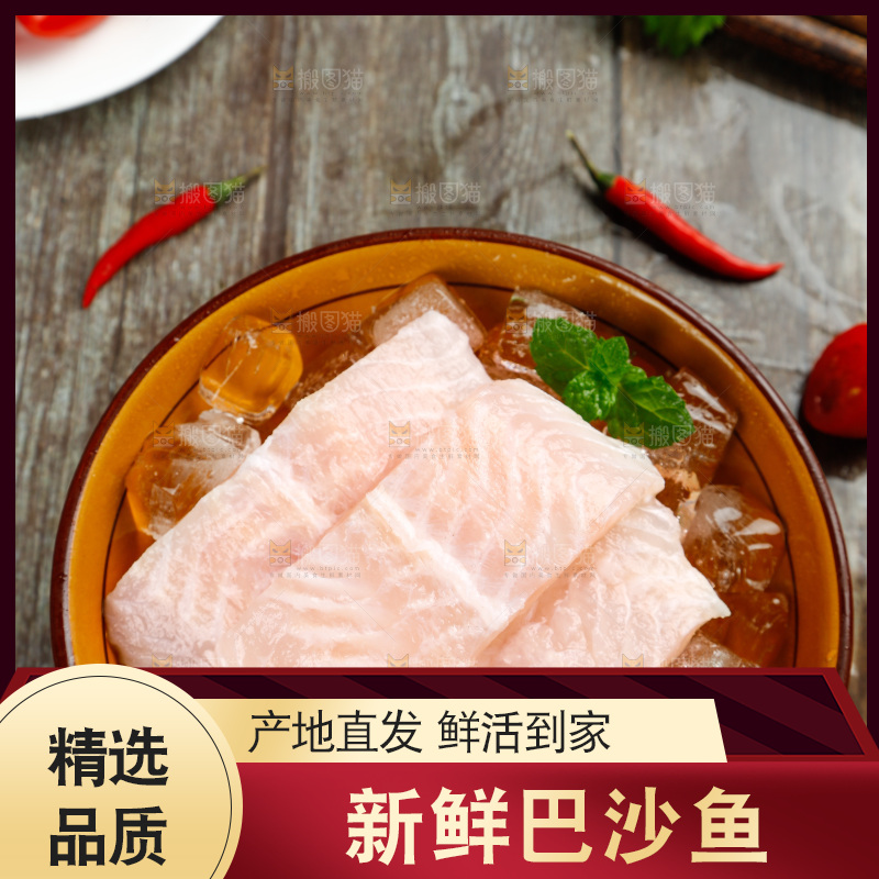 碗里放着巴沙鱼