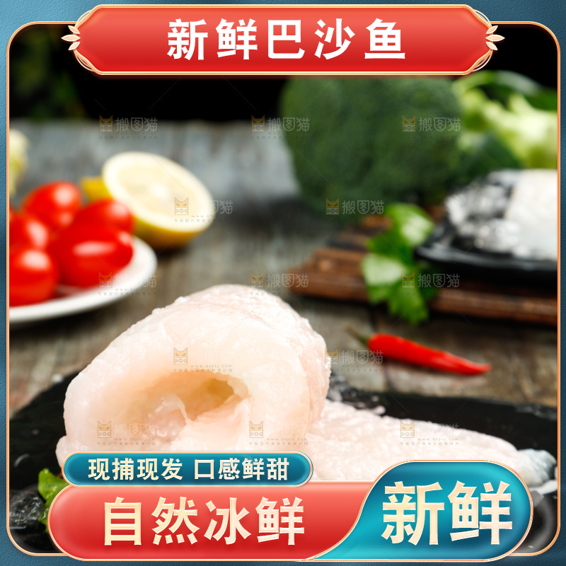 碟子里装着巴沙鱼
