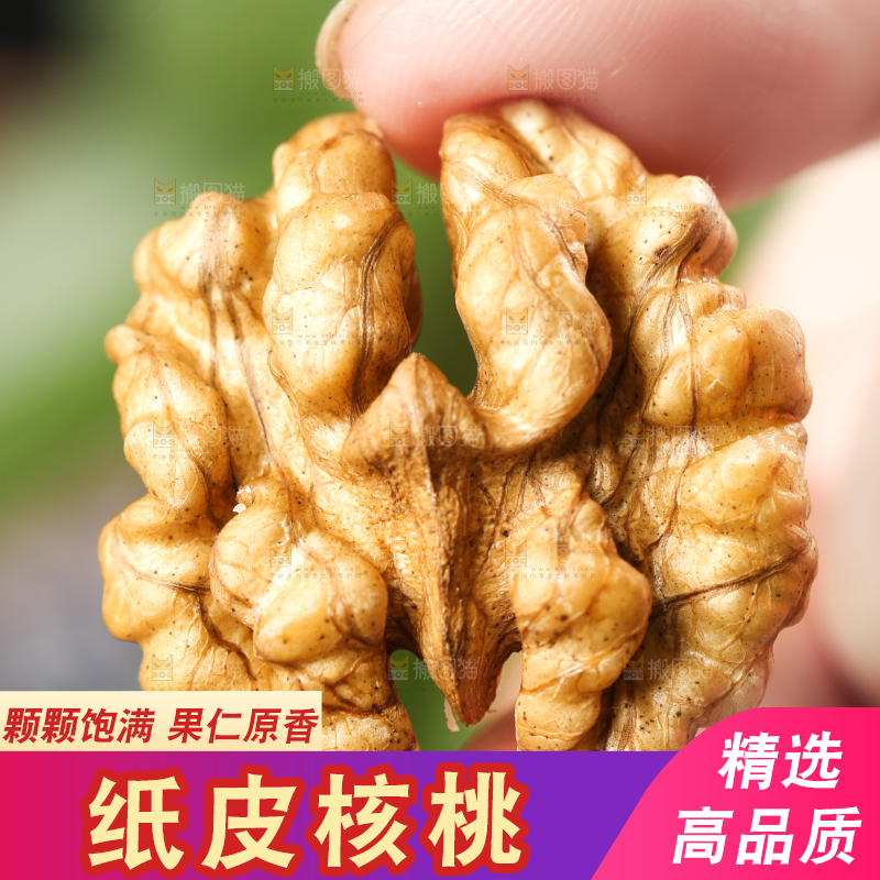 手里拿着核桃