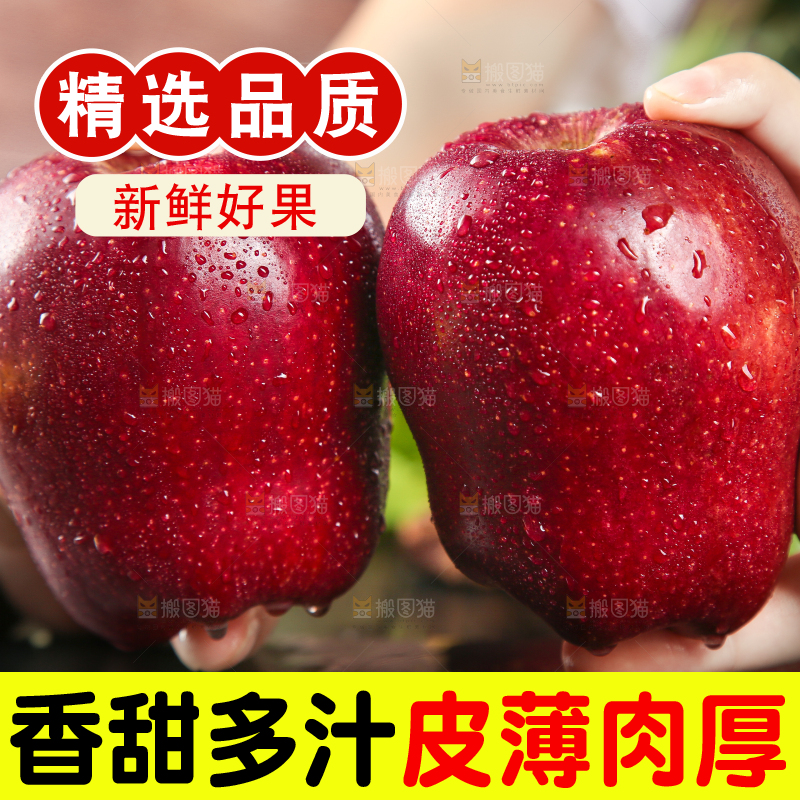手里拿着苹果