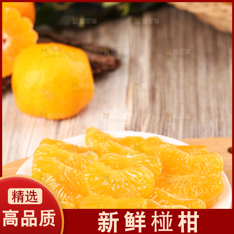木底上摆放着椪柑