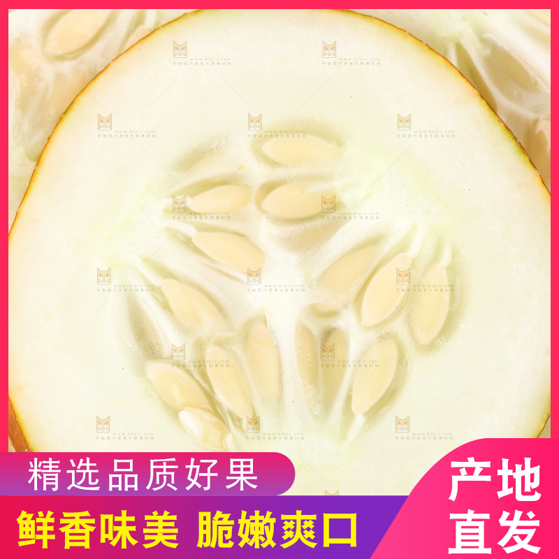 浅底上放着老黄瓜
