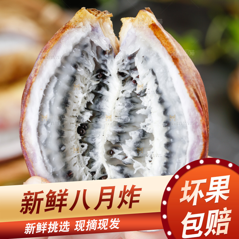 手里拿碰上八月瓜