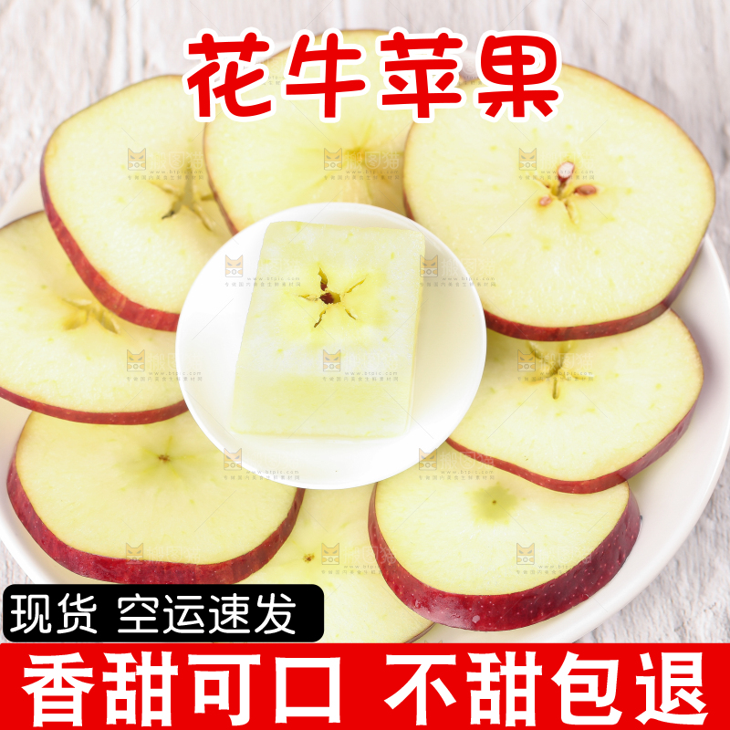 碟子里装着苹果