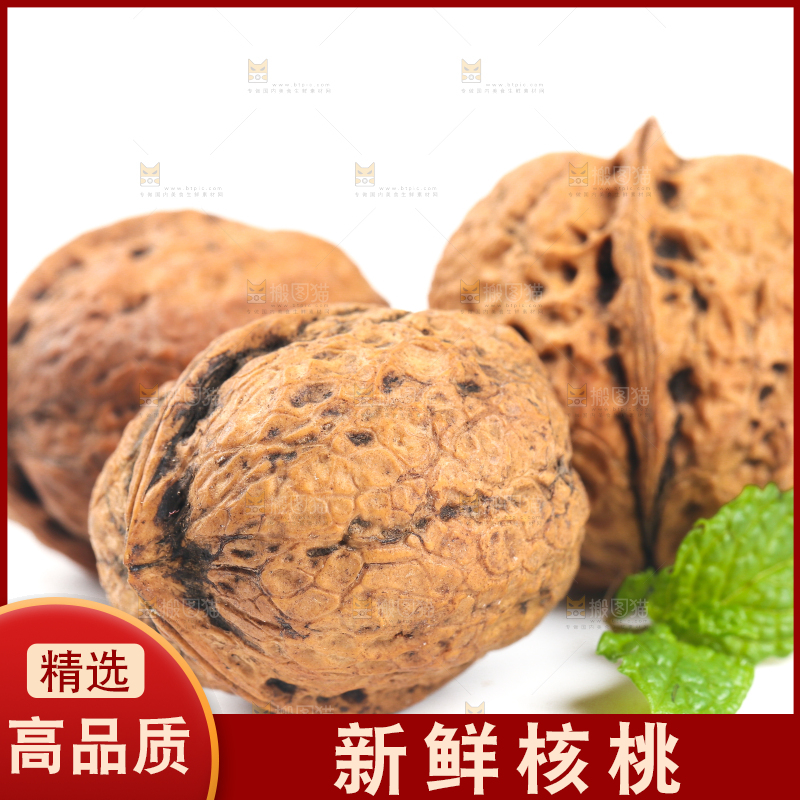 白底上摆放着核桃