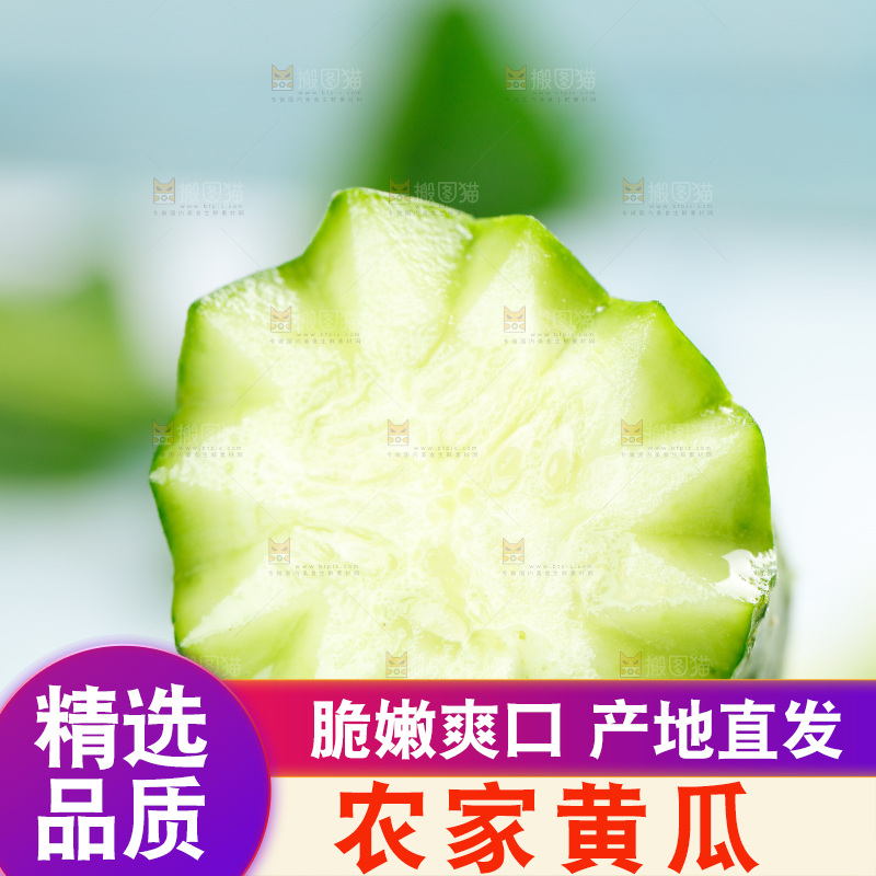 碟子里放着小黄瓜