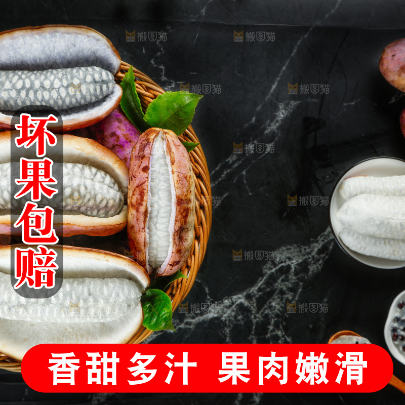 篮子里放着八月果