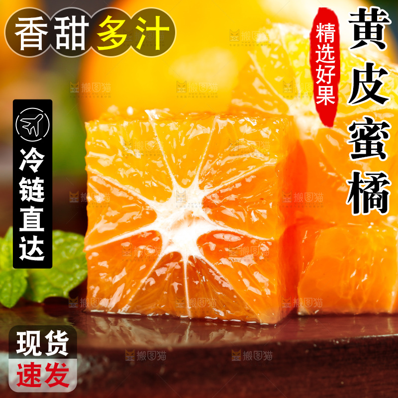 木底上放着桔子