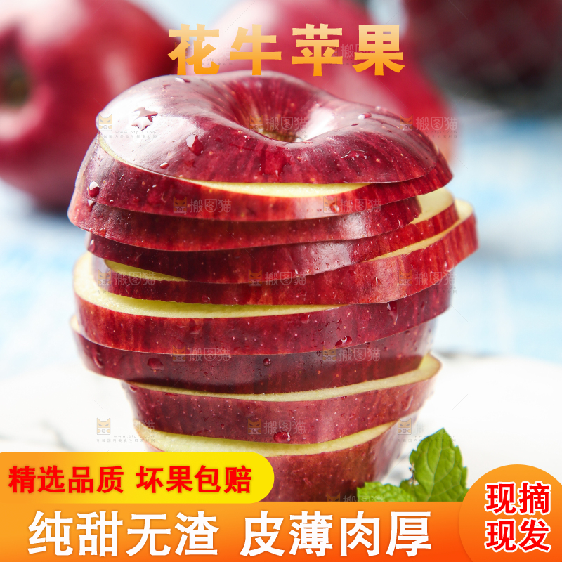 浅底上摆放着苹果