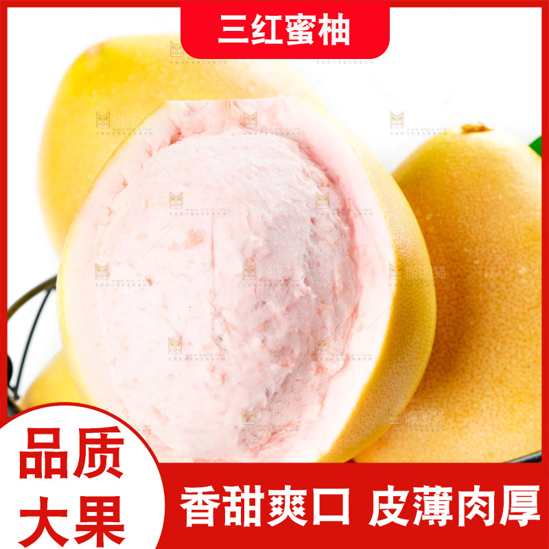 篮子里放着柚子
